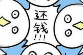 弋江对付老赖：刘小姐被老赖拖欠货款