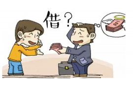 弋江为什么选择专业追讨公司来处理您的债务纠纷？