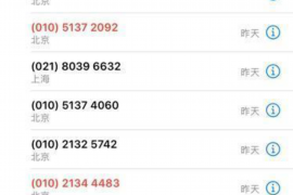 弋江弋江专业催债公司的催债流程和方法