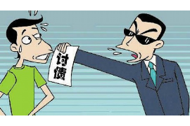 弋江专业讨债公司，追讨消失的老赖